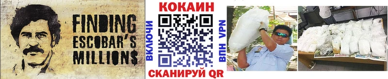 Купить наркотик аптеки Мыски КОКАИН mega как войти Бутират Alpha PVP ГАШИШ Галлюциногенные грибы