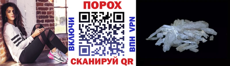MEGA рабочий сайт  Мыски  Амфетамин Розовый 