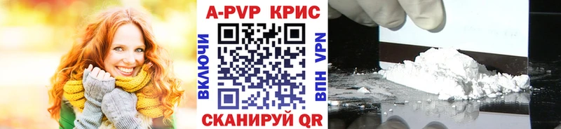 мега как войти  Мыски  A-PVP VHQ 