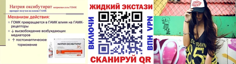 MEGA рабочий сайт  нарко площадка состав  Мыски  БУТИРАТ BDO 33%  где найти наркотики 