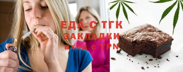 каннабис Арсеньев