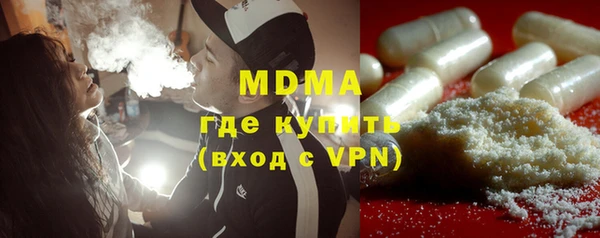 MESCALINE Аркадак