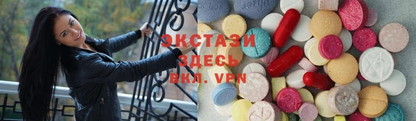 ешки Армянск