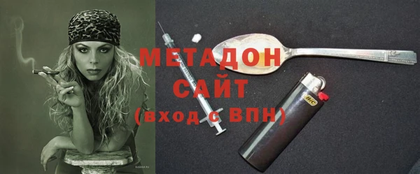 ешки Армянск