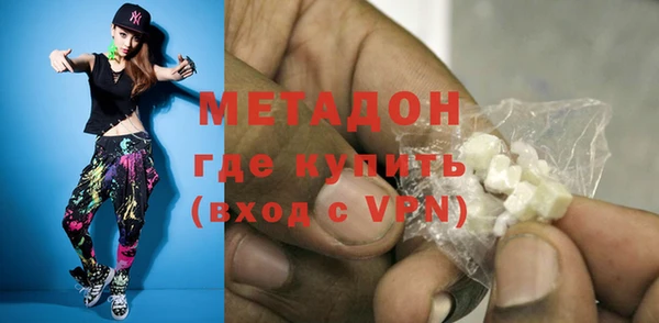 дистиллят марихуана Баксан