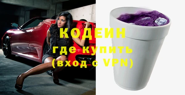 ешки Армянск