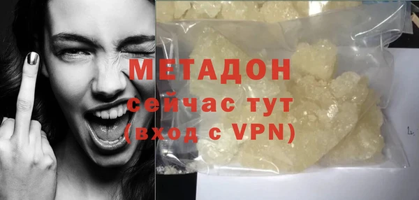 ешки Армянск