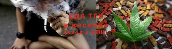 ешки Армянск