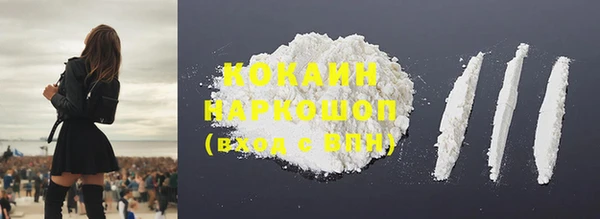 ешки Армянск