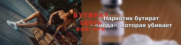 ешки Армянск