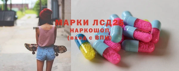 MESCALINE Аркадак