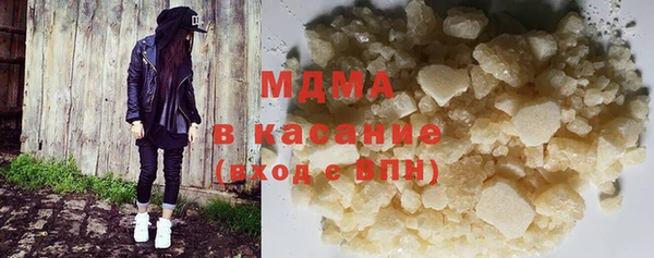 ешки Армянск