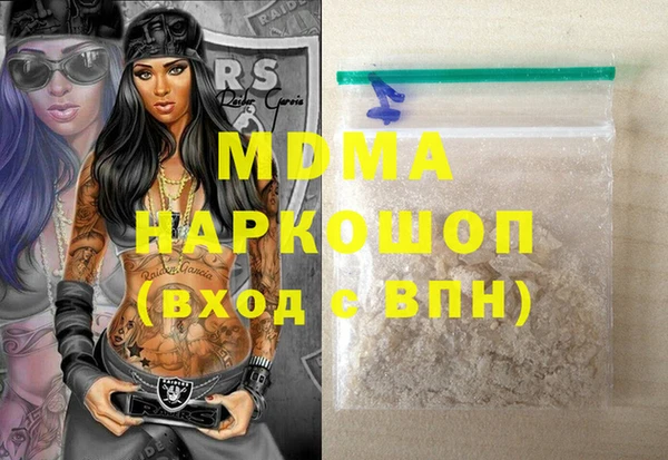 ешки Армянск