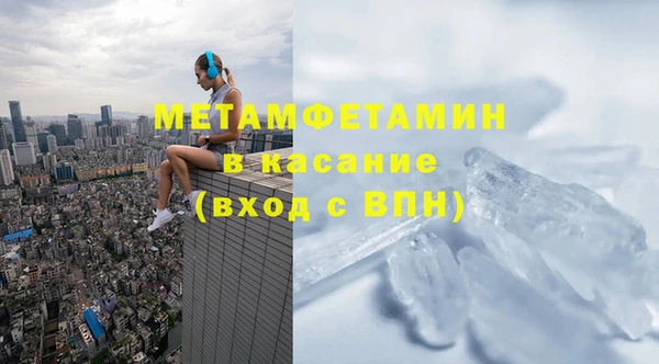 ешки Армянск