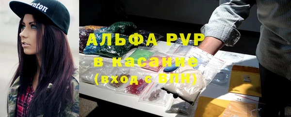 бутират Балабаново