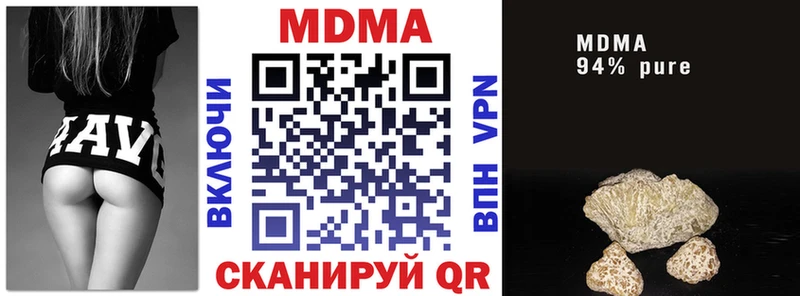 цена   Мыски  МДМА кристаллы 