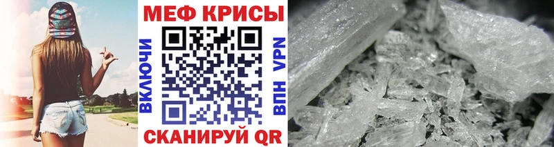 МЯУ-МЯУ мука где продают Мыски