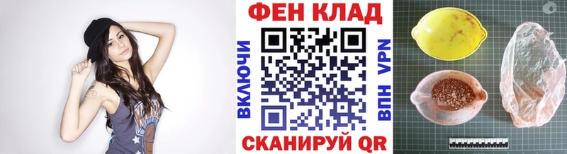 закладка  Мыски  Метамфетамин мет 