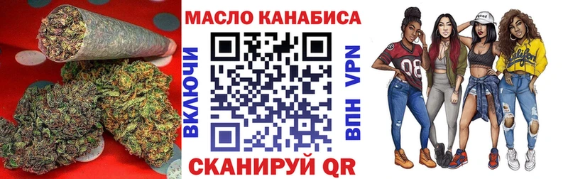 Дистиллят ТГК вейп  купить закладку  Мыски 